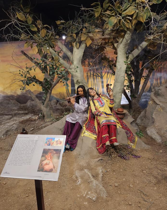 Museum Exhibit 1