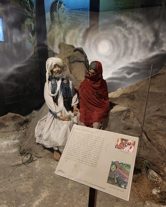 Museum Exhibit 3