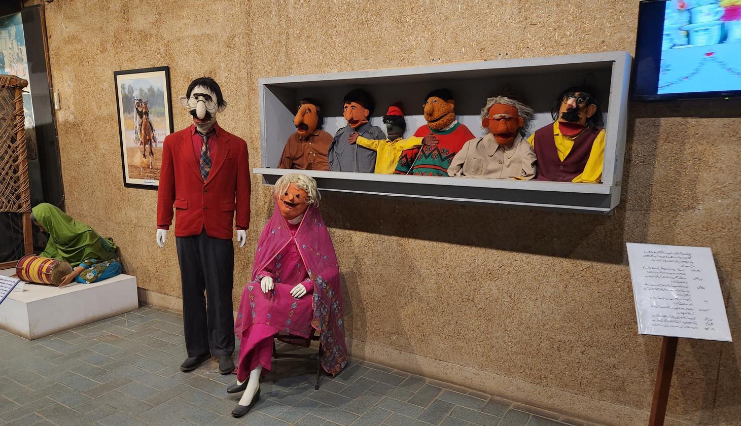 Museum Exhibit 5
