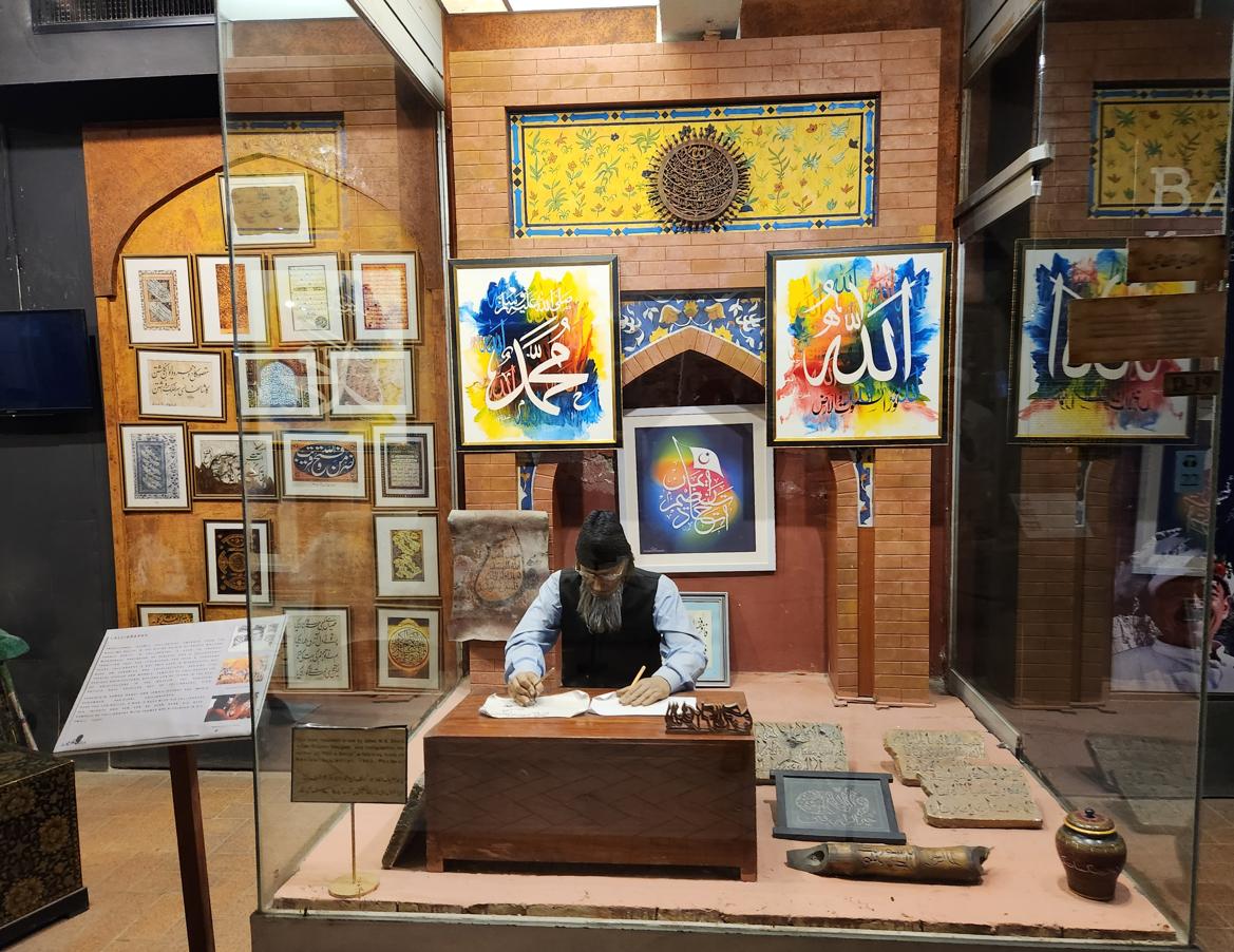 Museum Exhibit 9