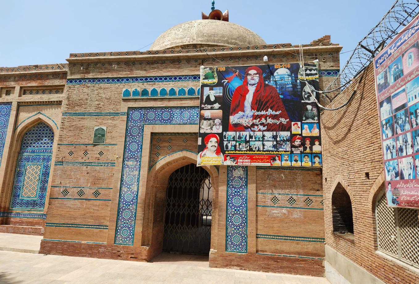 Uch Sharif Blue Tiles
