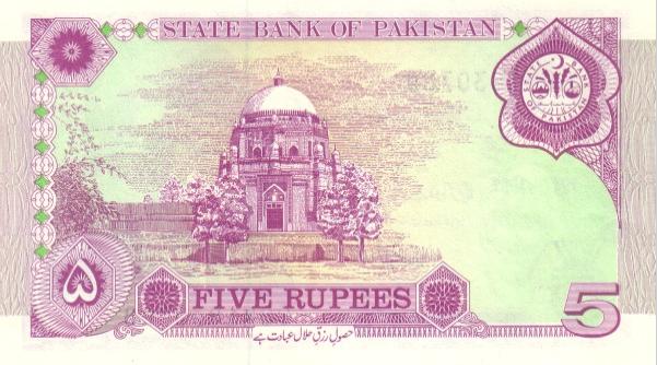 Multan Landscape Background