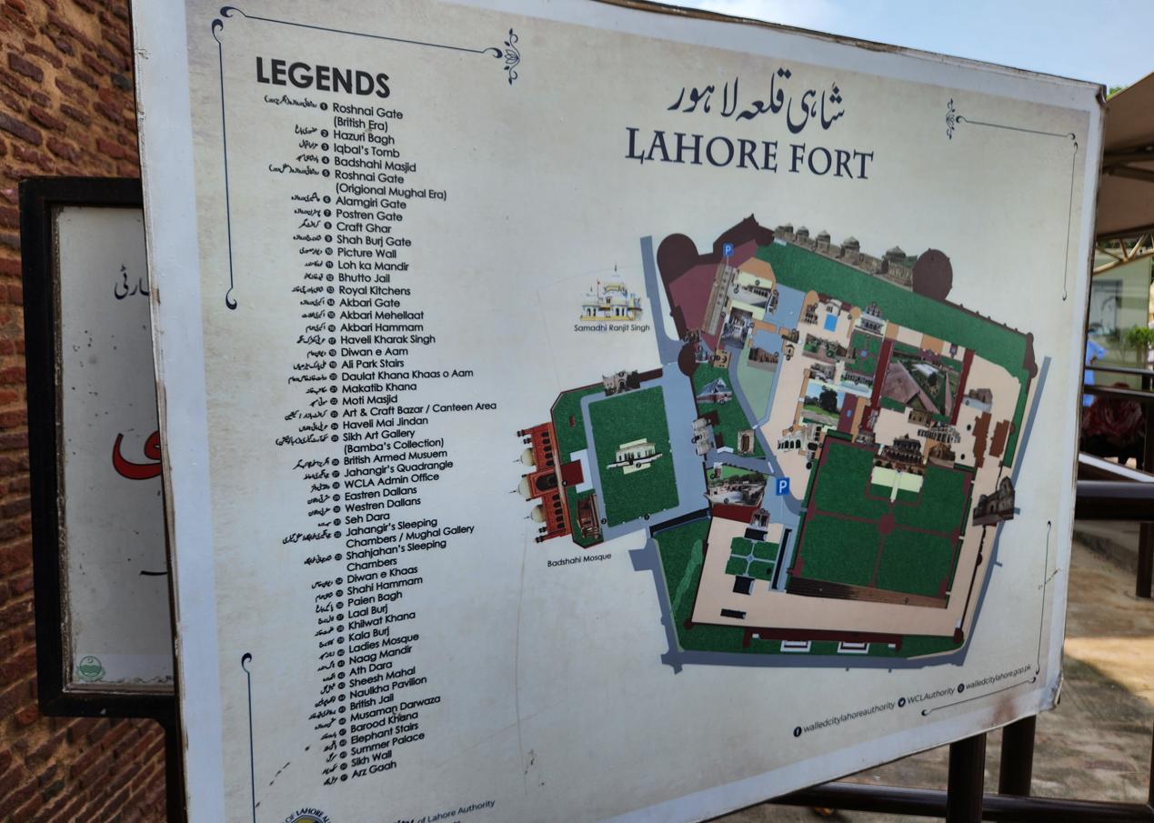 Lahore Scene