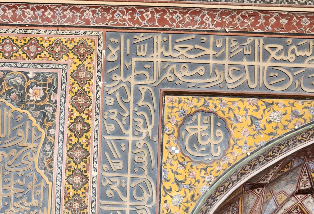 Wazir Khan Mosque