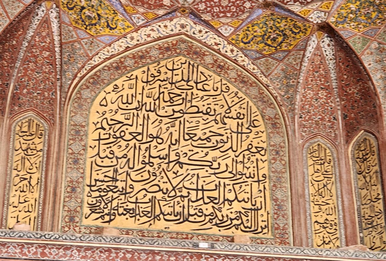 Wazir Khan Mosque