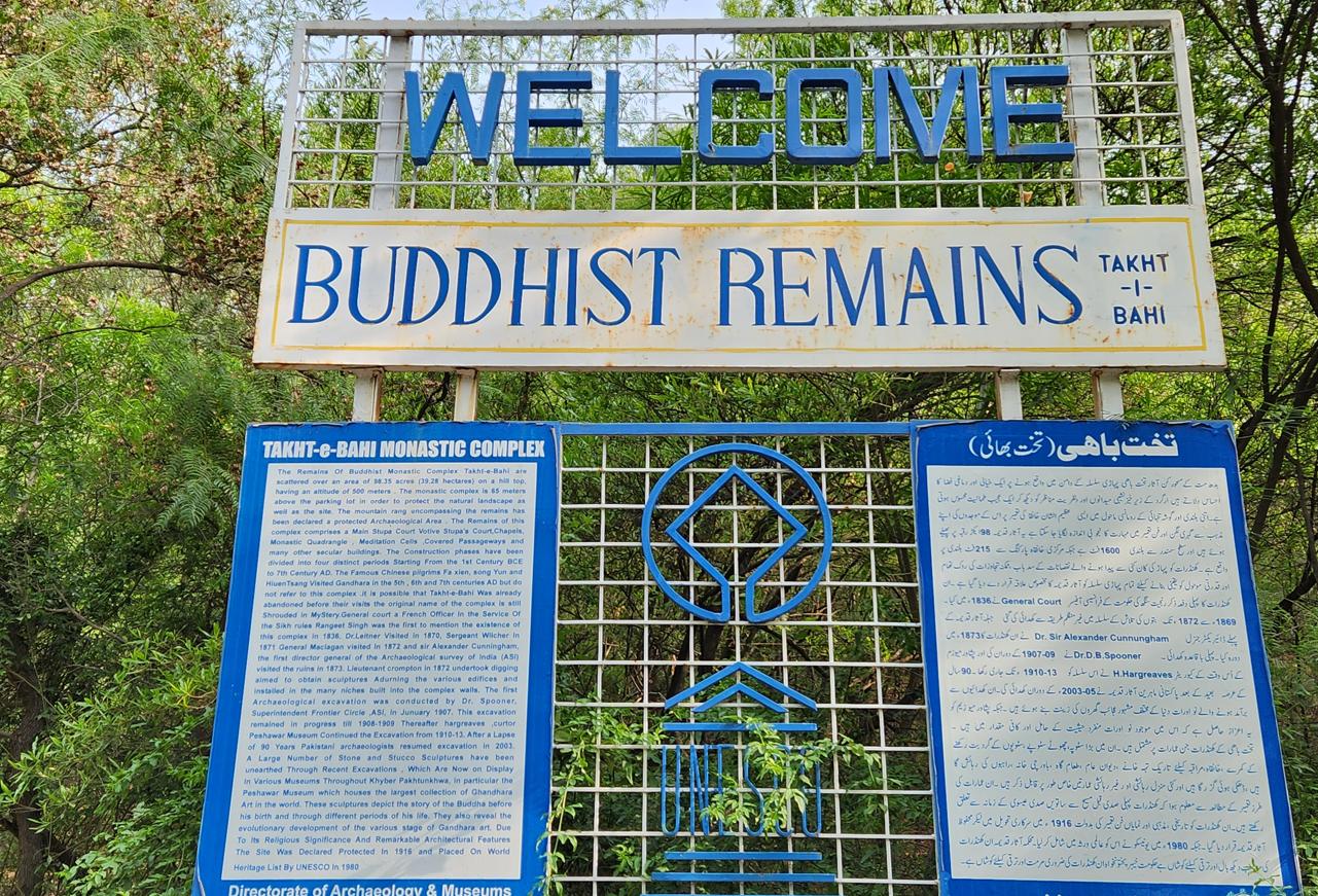 Takht-i-Bahi mountain monastic site