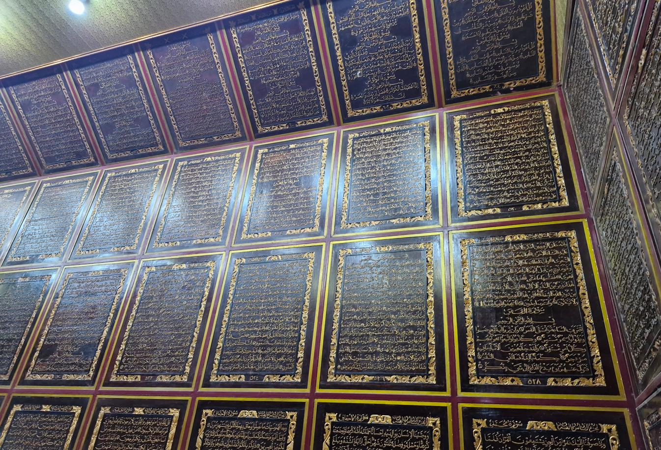 Al-Qur'an Al-Akbar 5-storey Display